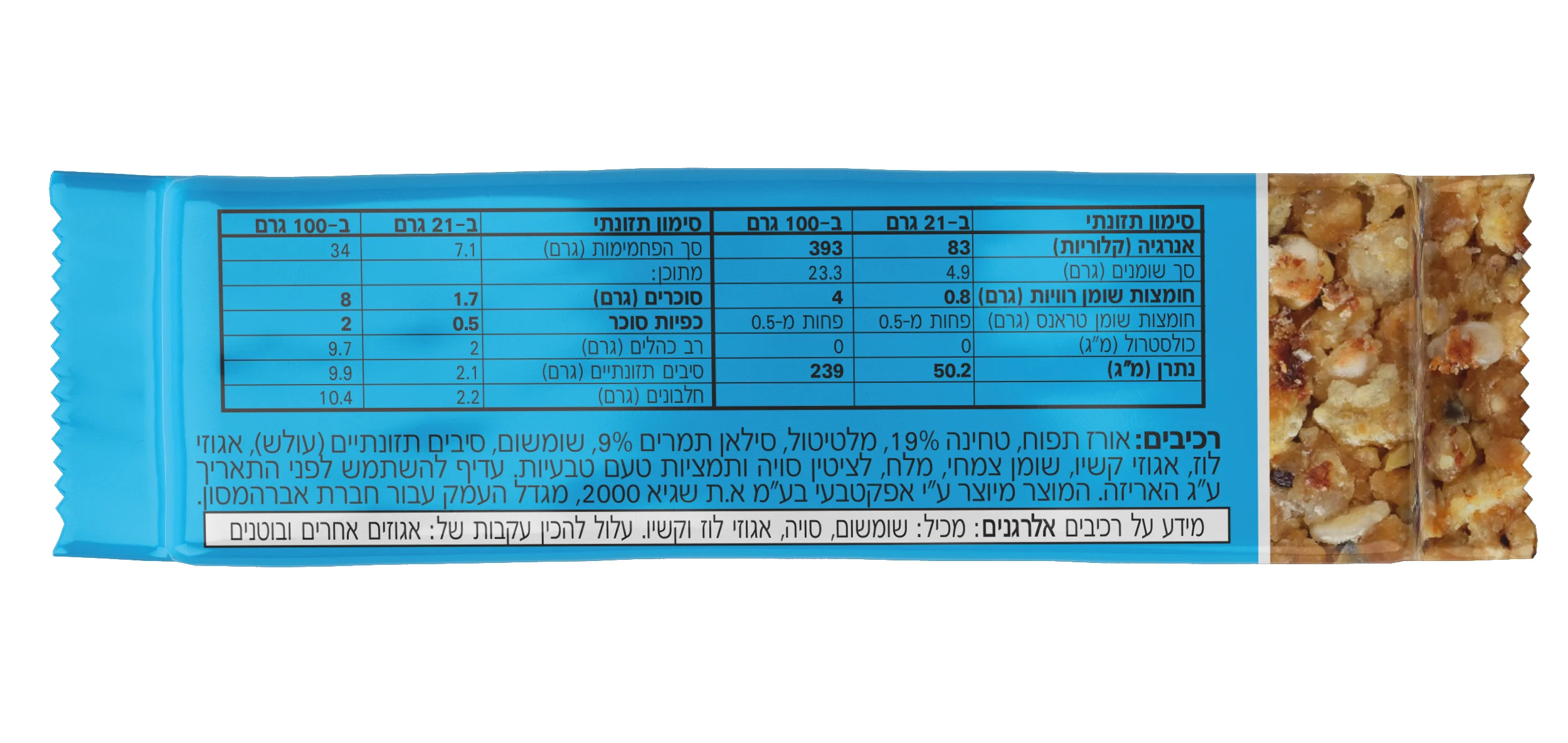 תמונת מוצר 3