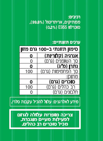 תמונה ממוזערת 2