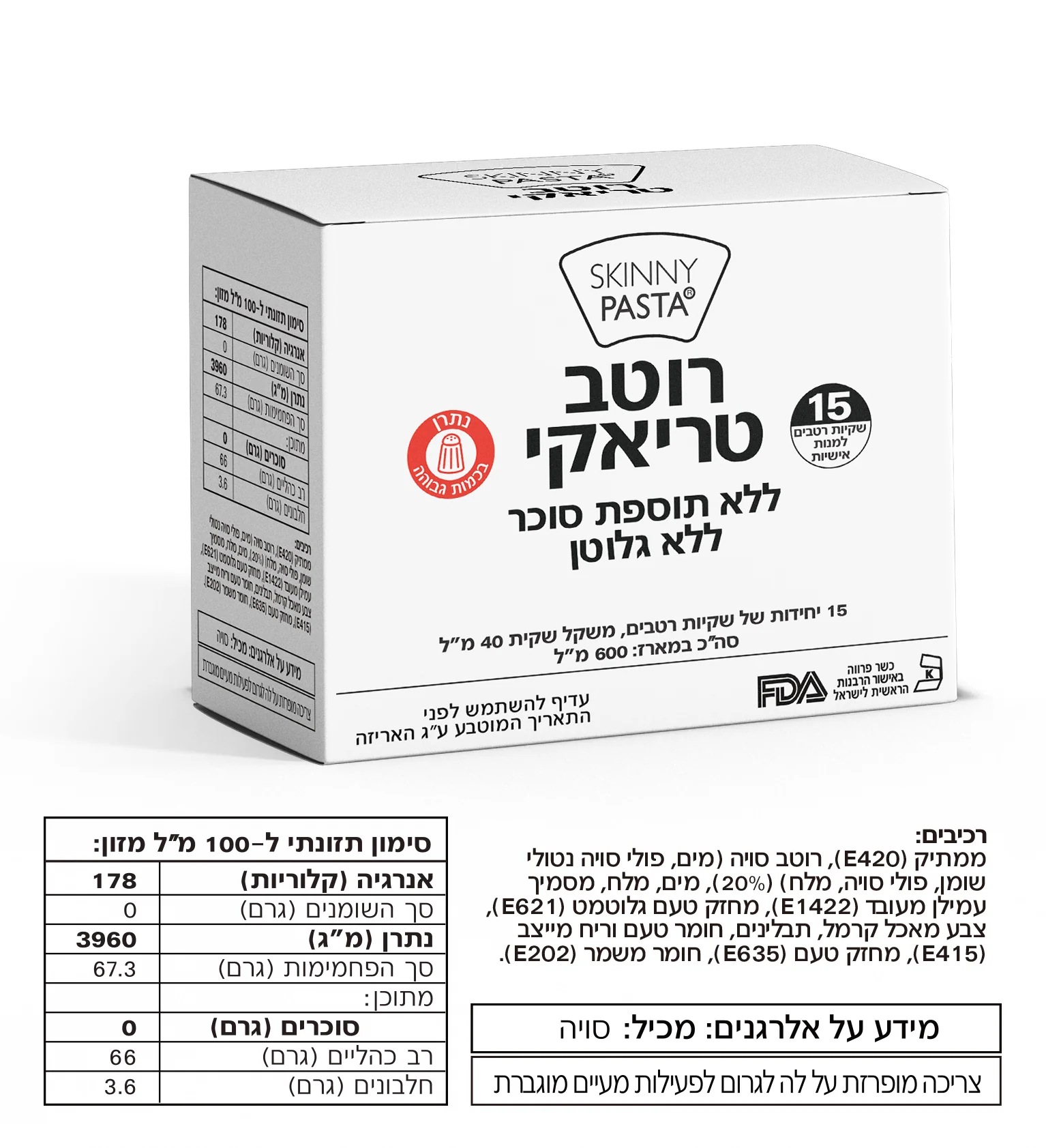 תמונת מוצר 2