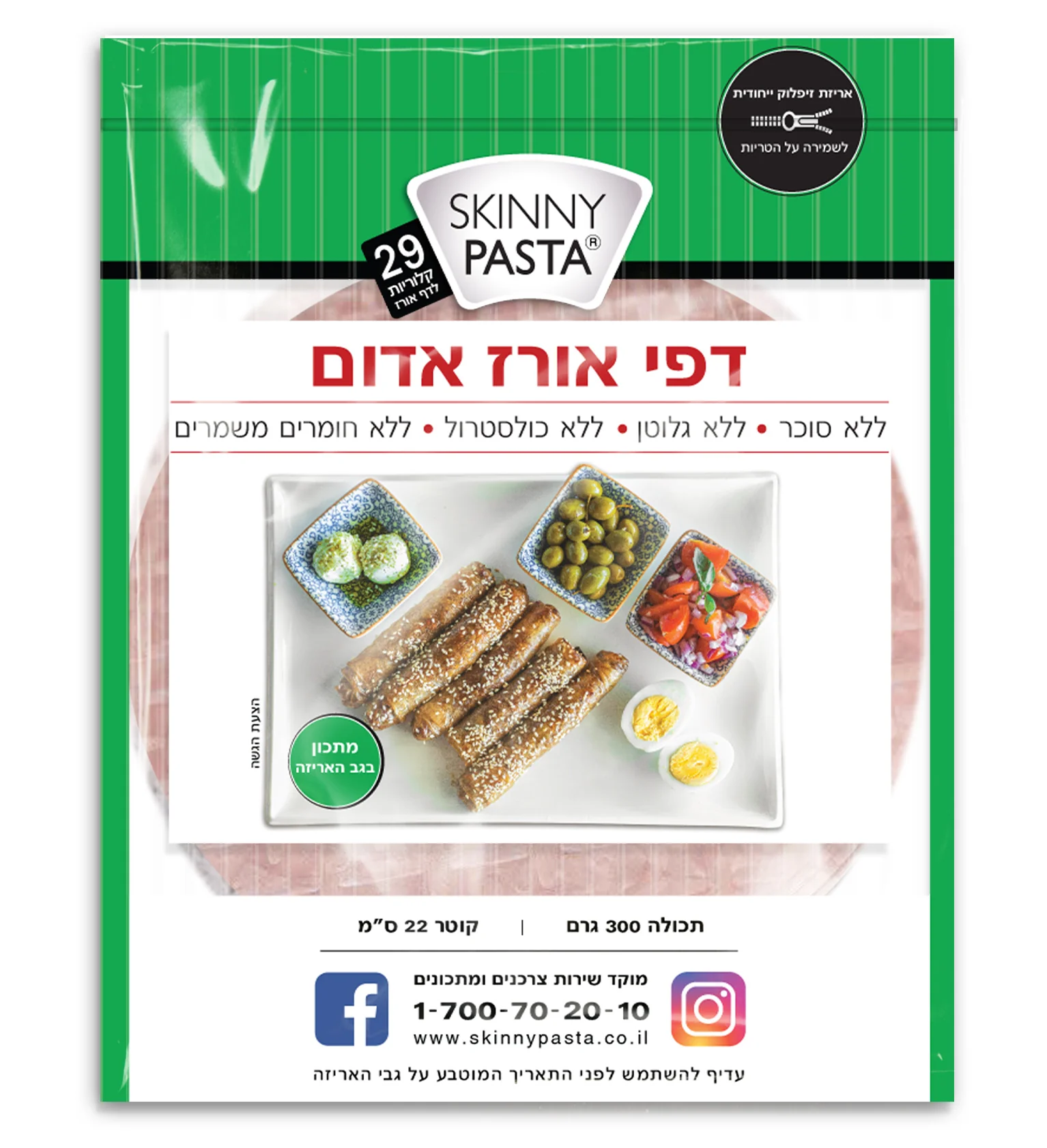 תמונה ממוזערת 1