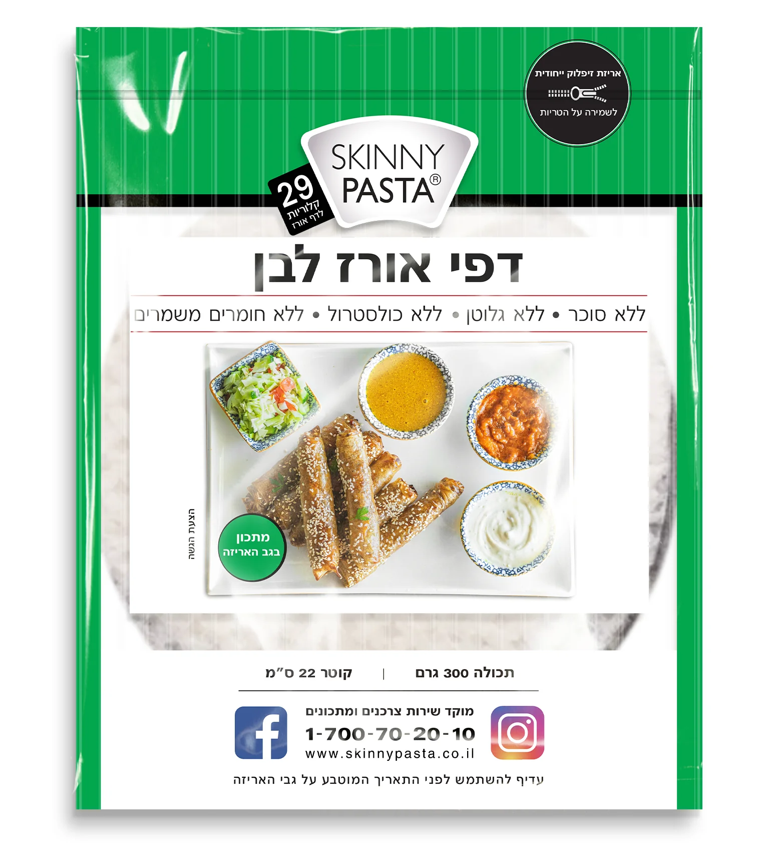 תמונה ממוזערת 1