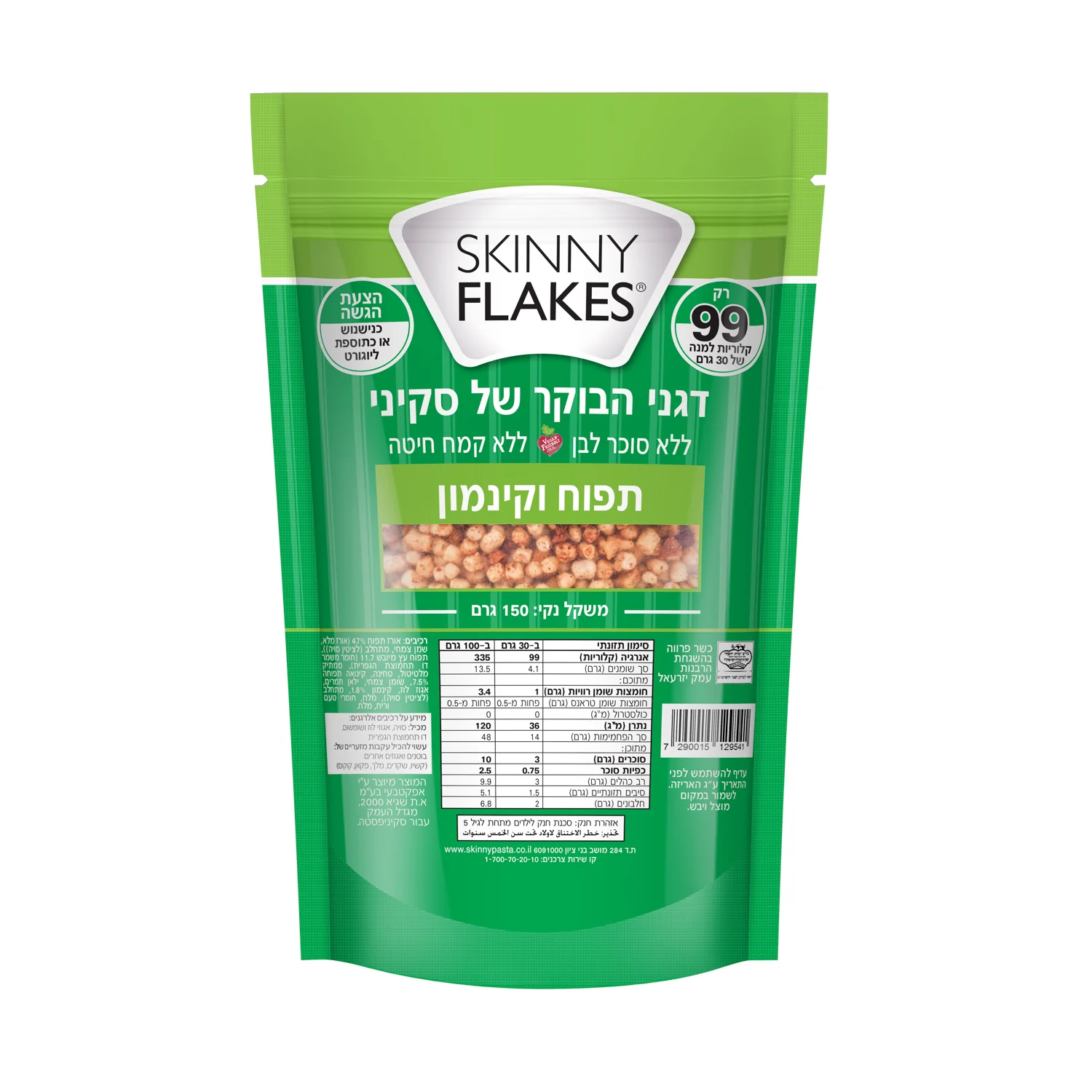 תמונה ממוזערת 1