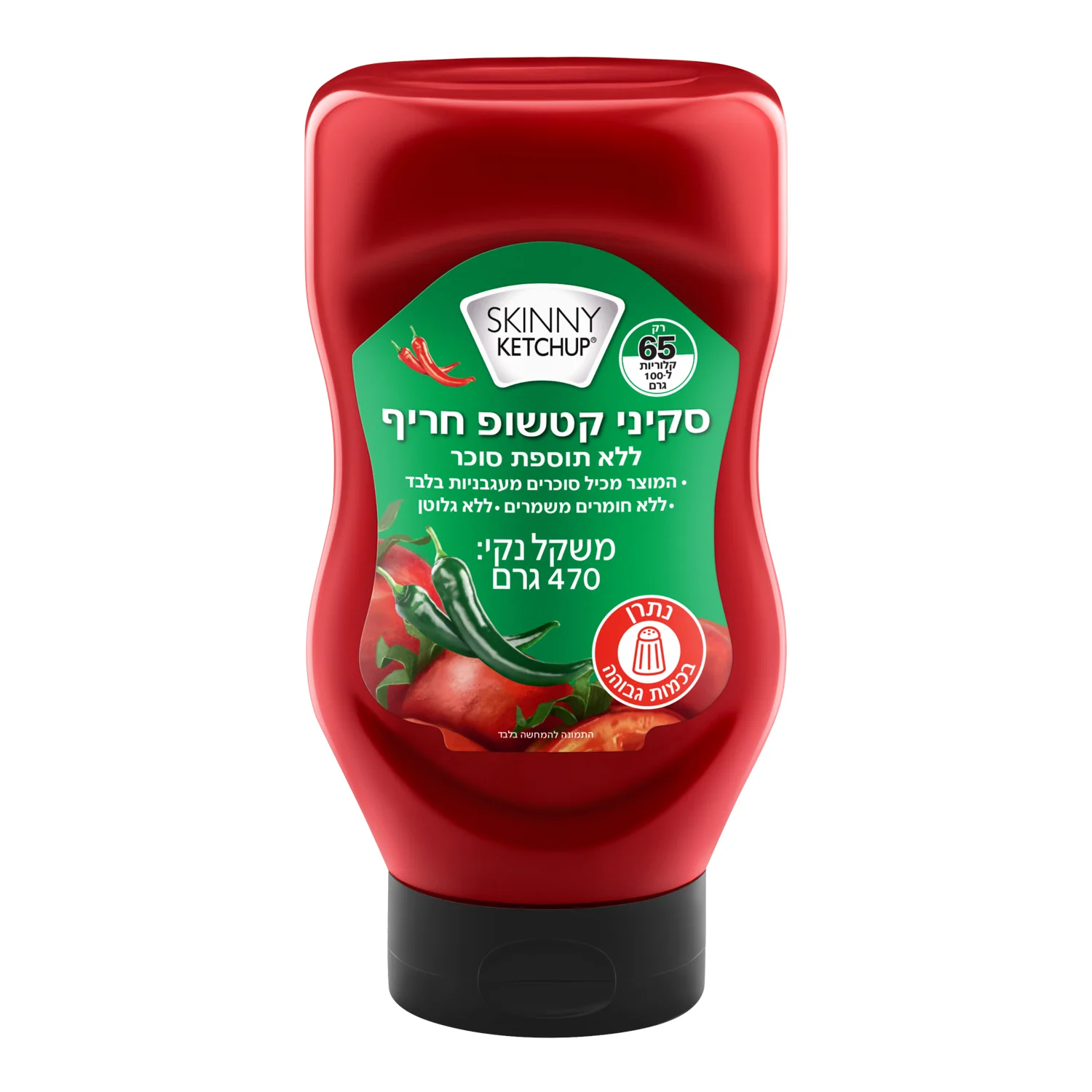 תמונה ממוזערת 1