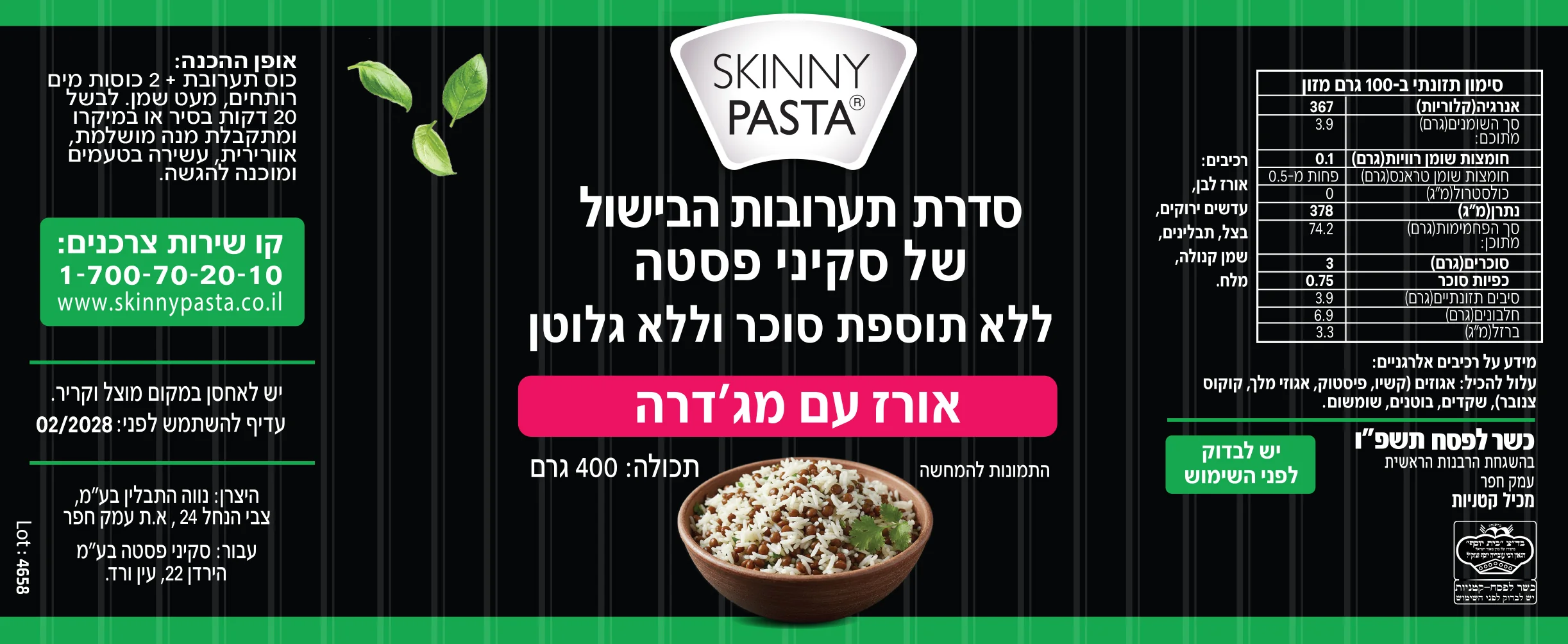 תמונה ממוזערת 2