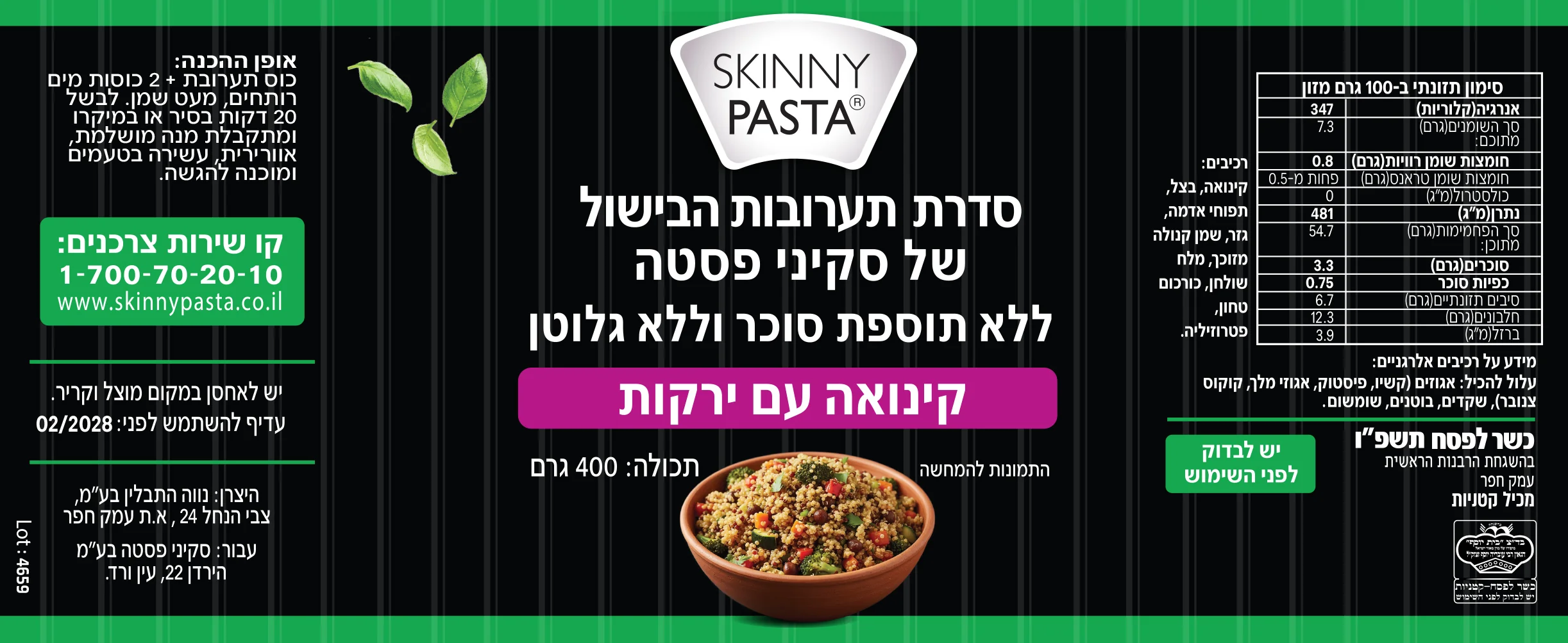 תמונת מוצר 2
