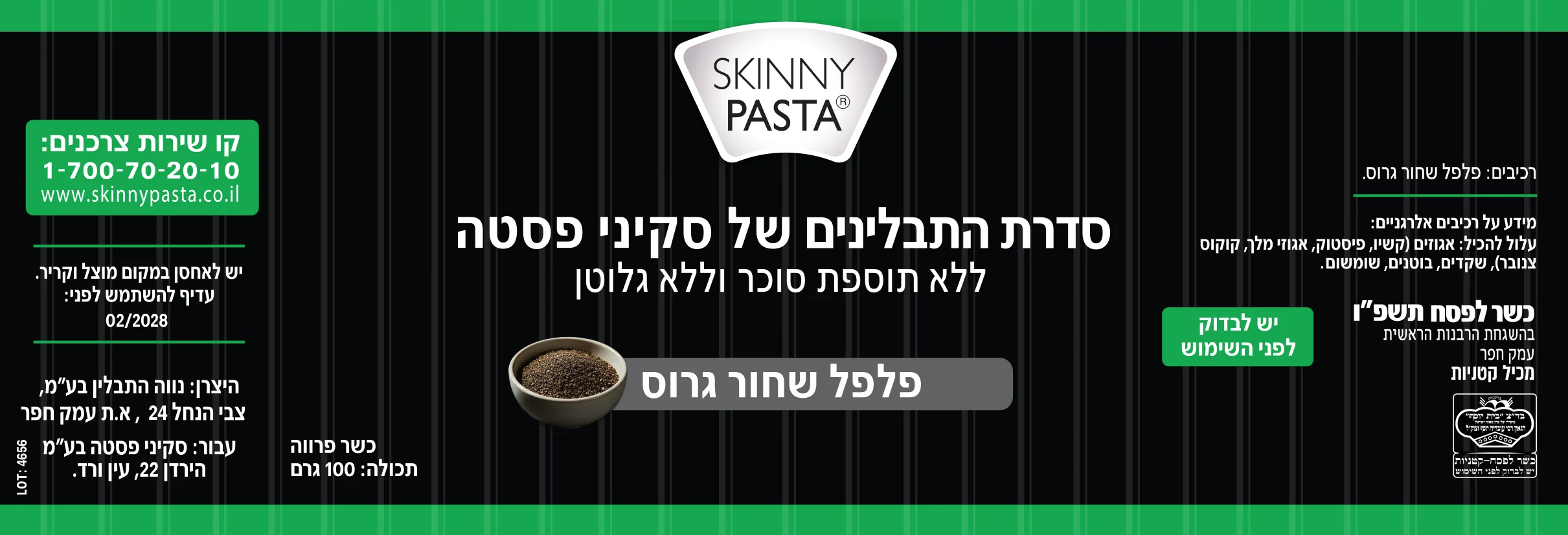תמונה ממוזערת 2