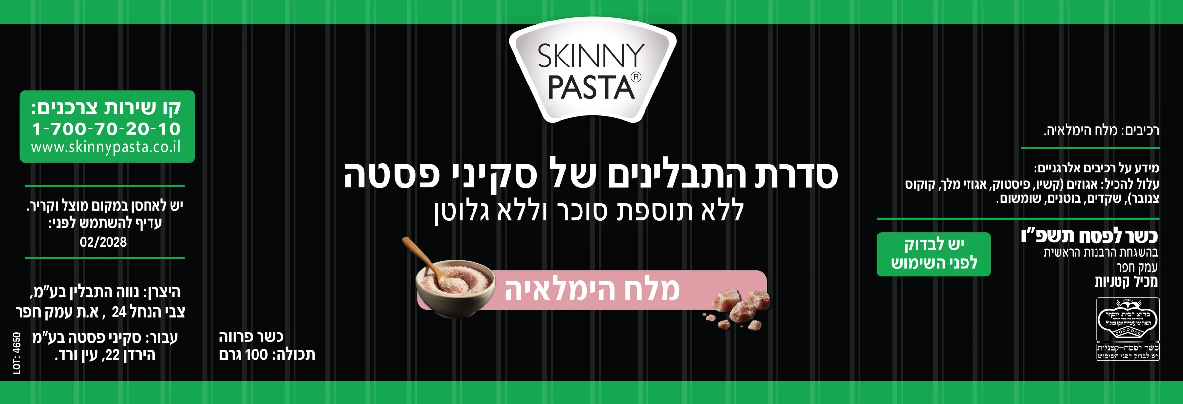 תמונה ממוזערת 2
