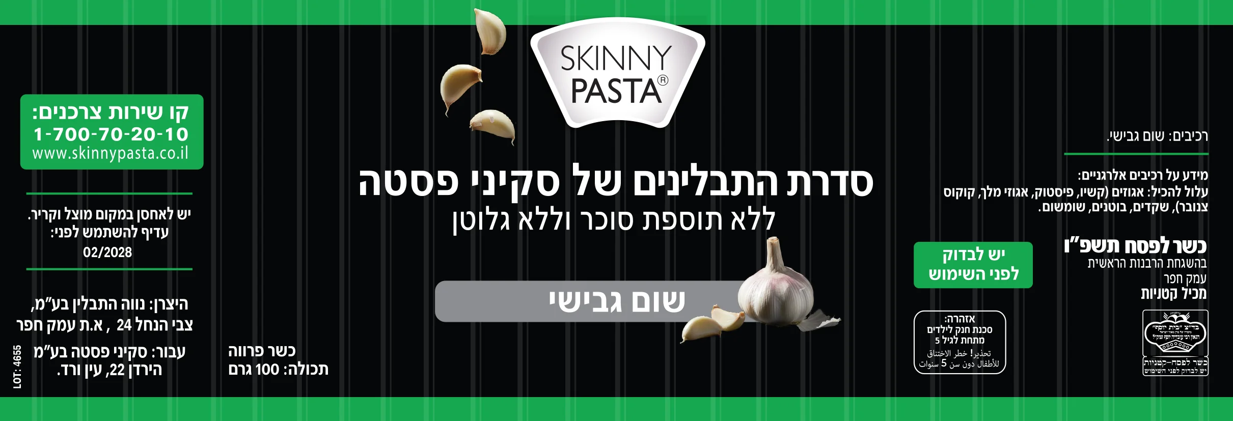 תמונה ממוזערת 2