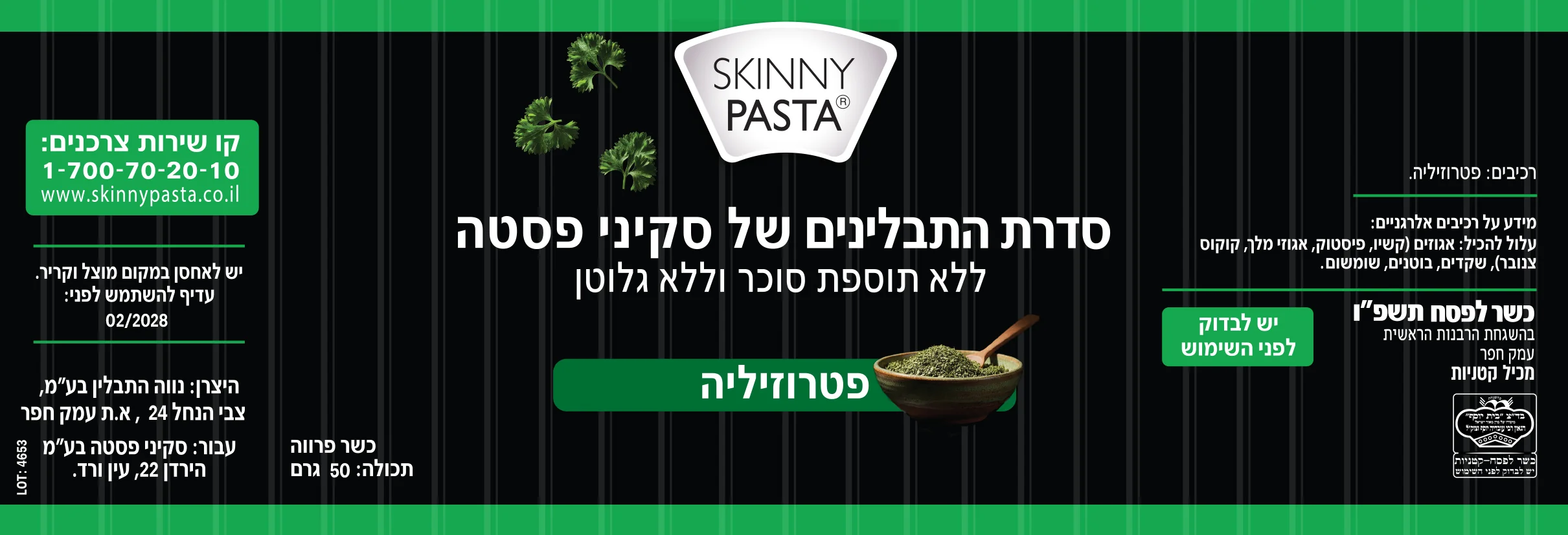 תמונה ממוזערת 2