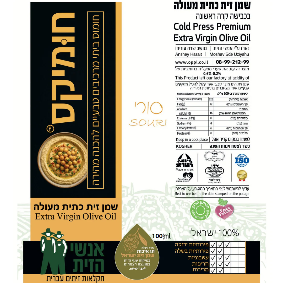 תמונה ממוזערת 2