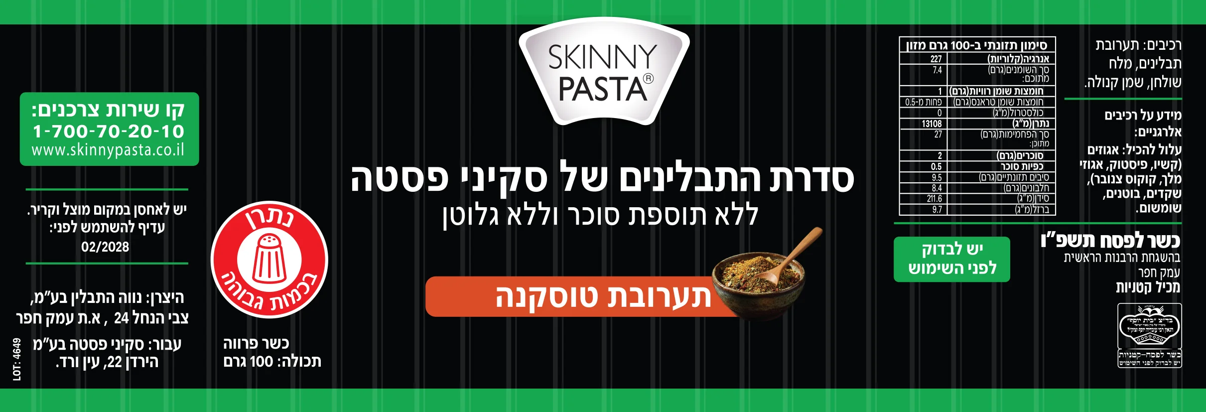 תמונת מוצר 2