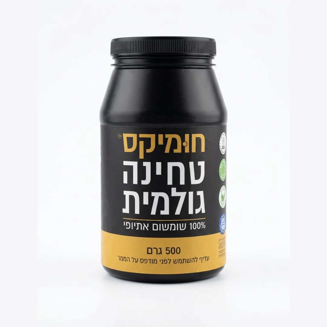 תמונת מוצר 4