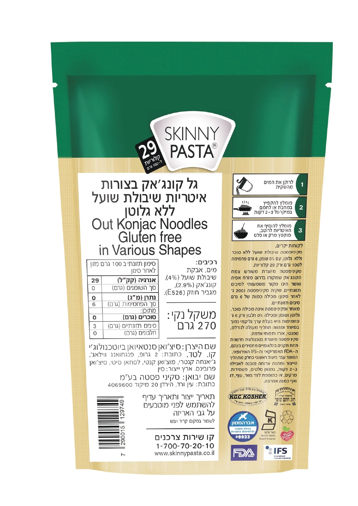 תמונה ממוזערת 2
