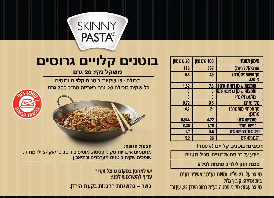 תמונה ממוזערת 2