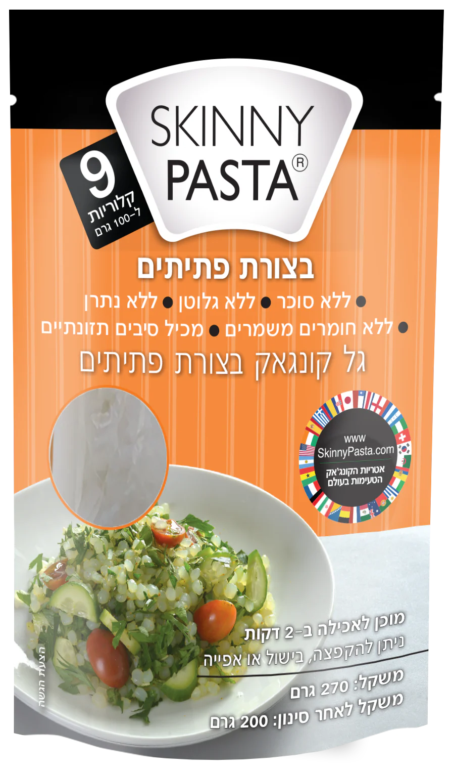 תמונת מוצר 3